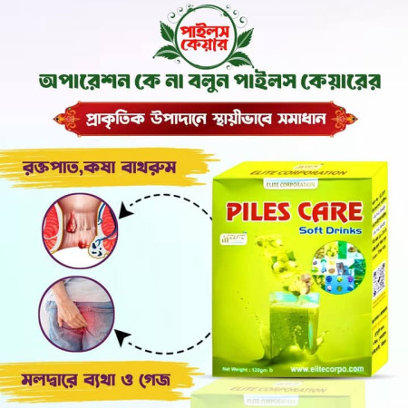 Elite Piles Care